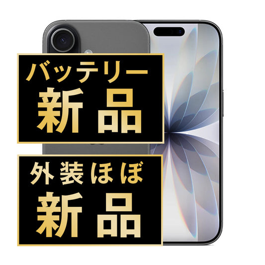 バッテリー100% iPhone17 256GB ブラック A＋ランク ほぼ新品 SIMフリー