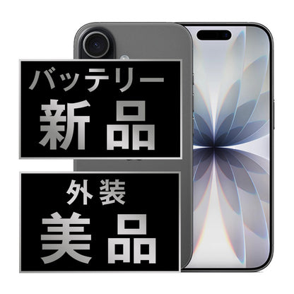 バッテリー100% iPhone17 256GB ブラック Aランク 美品 SIMフリー