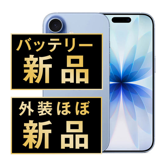 バッテリー100% iPhone17 256GB ミストブルー A＋ランク ほぼ新品 SIMフリー