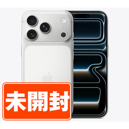 【未開封】iPhone17 Pro Max 2TB シルバー SIMフリー