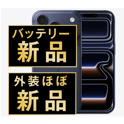 バッテリー100% iPhone17 Pro Max 1TB ディープブルー A＋ランク ほぼ新品 SIMフリー