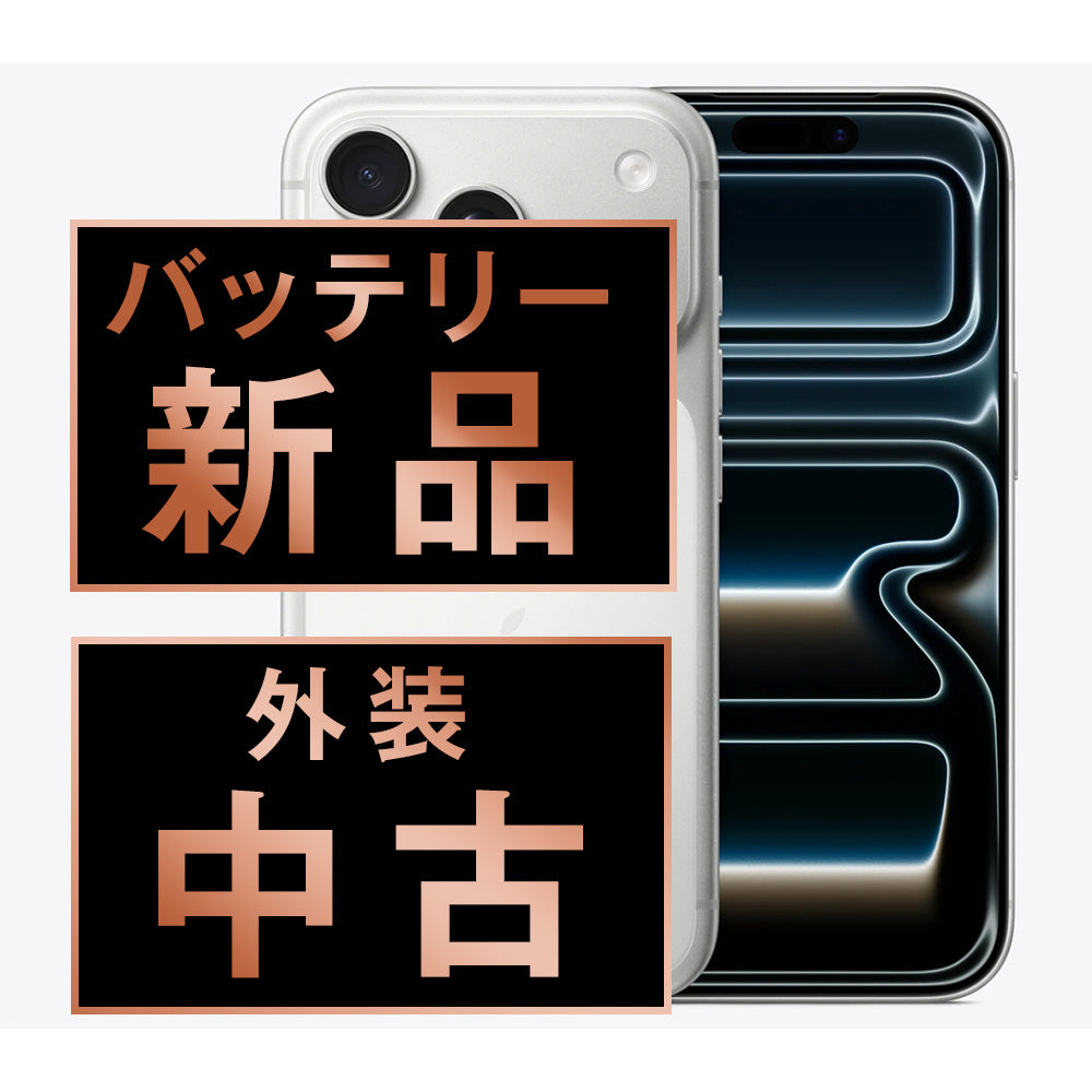 バッテリー100% iPhone17 Pro Max 256GB シルバー A＋ランク ほぼ新品 SIMフリー