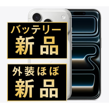 バッテリー100% iPhone17 Pro 1TB シルバー A＋ランク ほぼ新品 SIMフリー