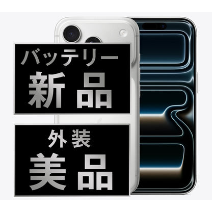 バッテリー100% iPhone17 Pro 512GB シルバー A＋ランク ほぼ新品 SIMフリー
