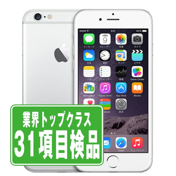 iPhone6 16GB シルバー Bランク ドコモ