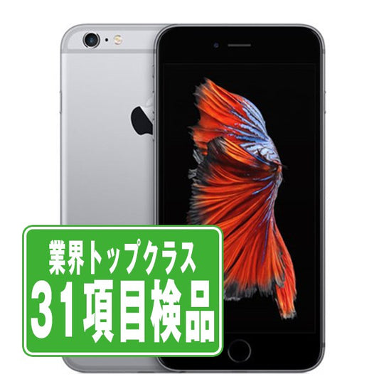 iPhone6S 64GB スペースグレイ Bランク SIMフリー
