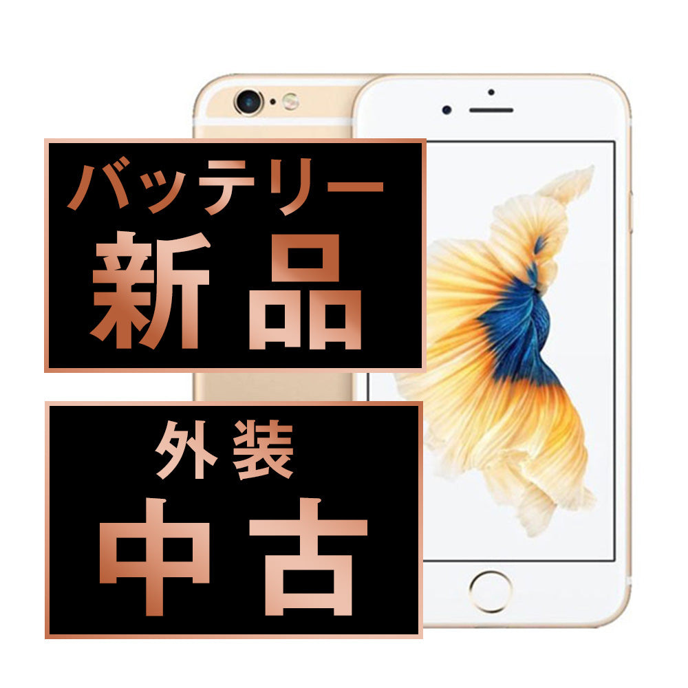美品バッテリー新品100%iPhone7 128GB バッテリー新品 iPhone】中古でも長持ち・高品質｜安心保証付き