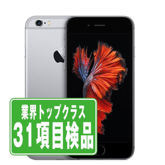iPhone6S 32GB スペースグレイ Bランク SIMフリー
