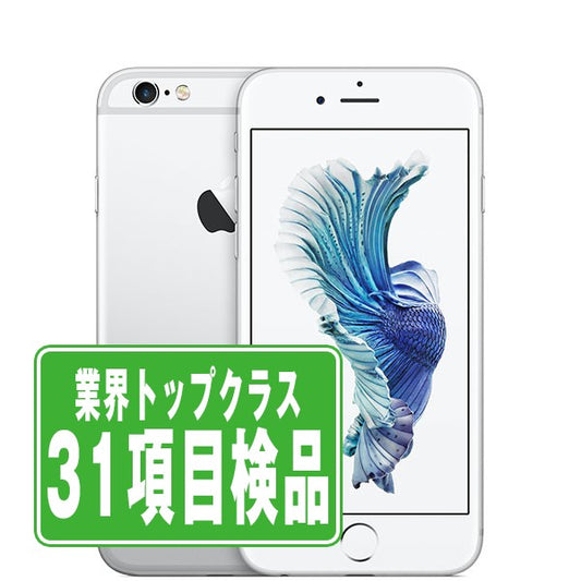 iPhone6S 16GB シルバー Bランク SIMフリー