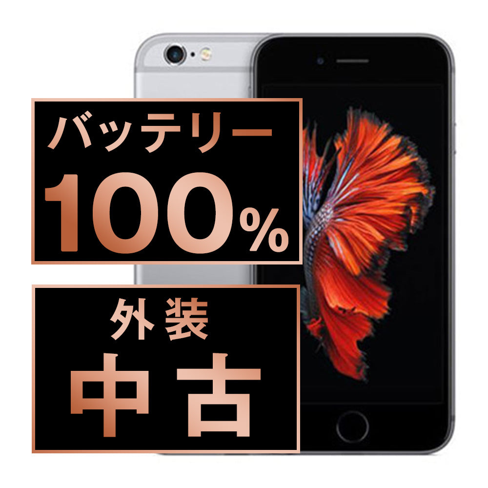 バッテリー新品 iPhone】中古でも長持ち・高品質｜安心保証付き