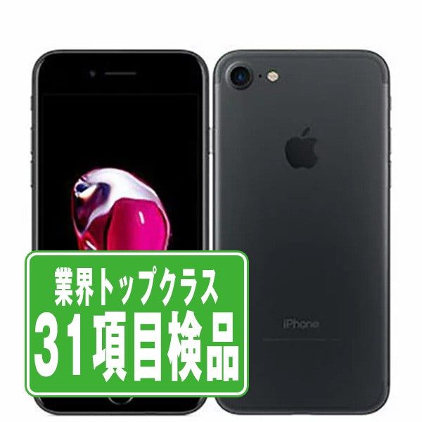 iPhone7 32GB ブラック Bランク SIMフリー