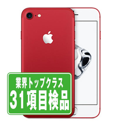 iPhone7 128GB RED Bランク SIMフリー