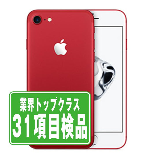 iPhone7 128GB RED Bランク SIMフリー