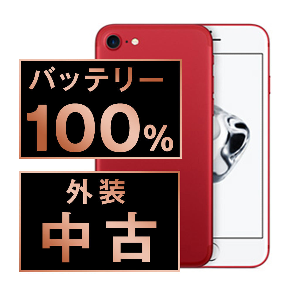 在庫処分 激安 バッテリー新品 iPhone】中古でも長持ち・高品質｜安心保証付き スマートフォン本体
