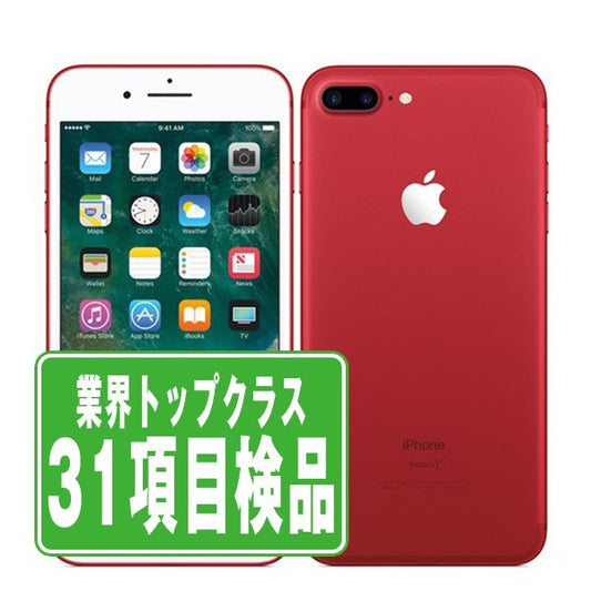 iPhone7 Plus 128GB RED Bランク SIMフリー