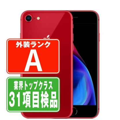 iPhone8 64GB RED Aランク 美品 SIMフリー