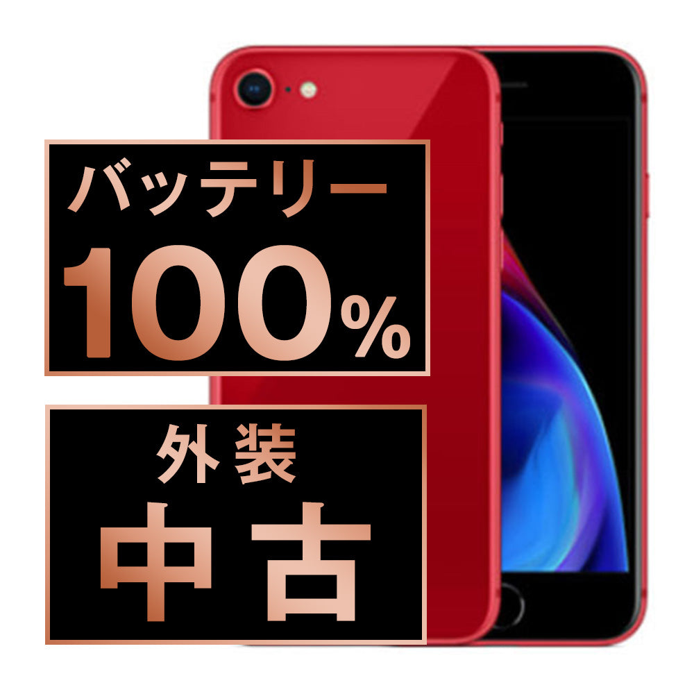 バッテリー新品 iPhone】中古でも長持ち・高品質｜安心保証付き