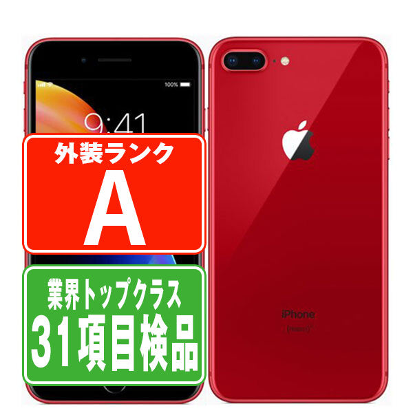 iPhone8 Plus 64GB RED Aランク 美品 SIMフリー