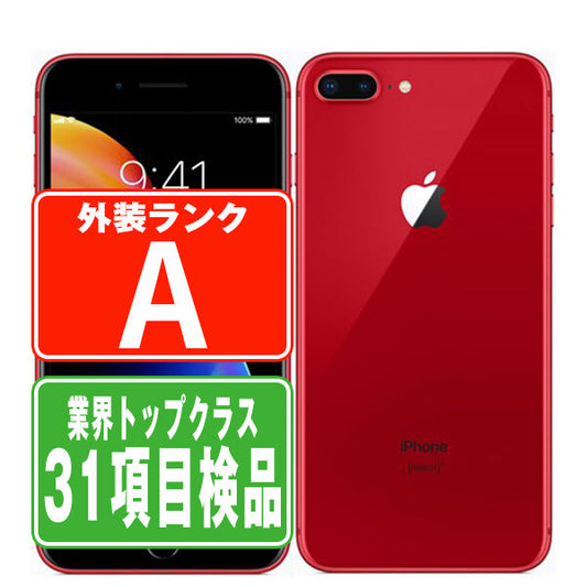 iPhone8 Plus 64GB RED Aランク 美品 SIMフリー
