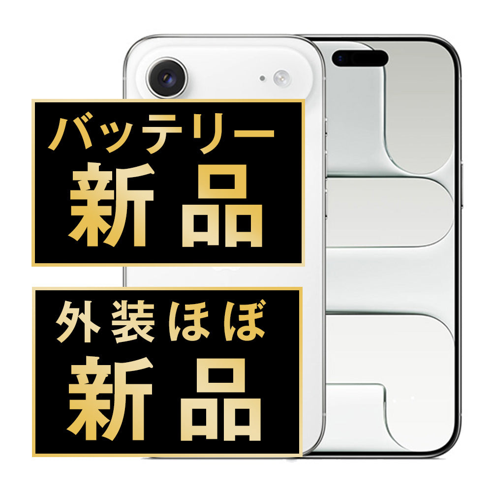 iPhone Air 512GB クラウドホワイト A＋ランク ほぼ新品 SIMフリー