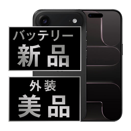 バッテリー100% iPhone Air 256GB スペースブラック Aランク 美品 SIMフリー