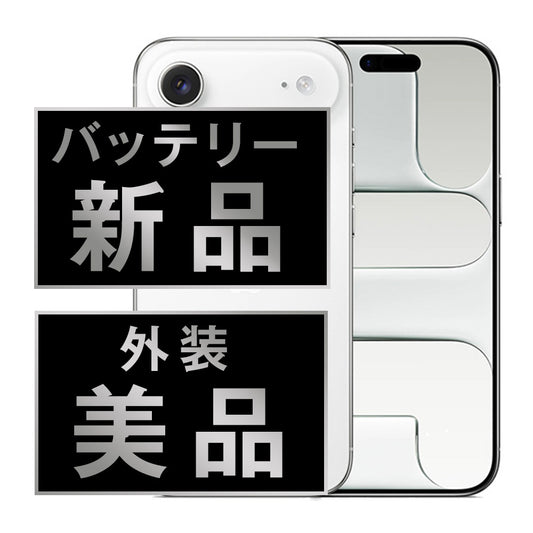 バッテリー100% iPhone Air 256GB クラウドホワイト Aランク 美品 SIMフリー