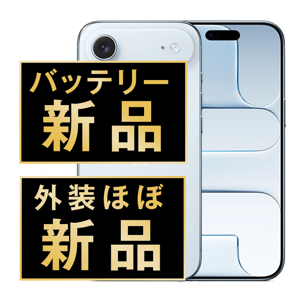 iPhone Air 256GB スカイブルー A＋ランク ほぼ新品 SIMフリー