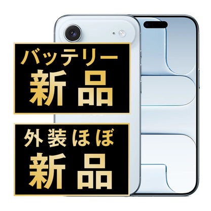 iPhone Air 256GB スカイブルー A＋ランク ほぼ新品 SIMフリー
