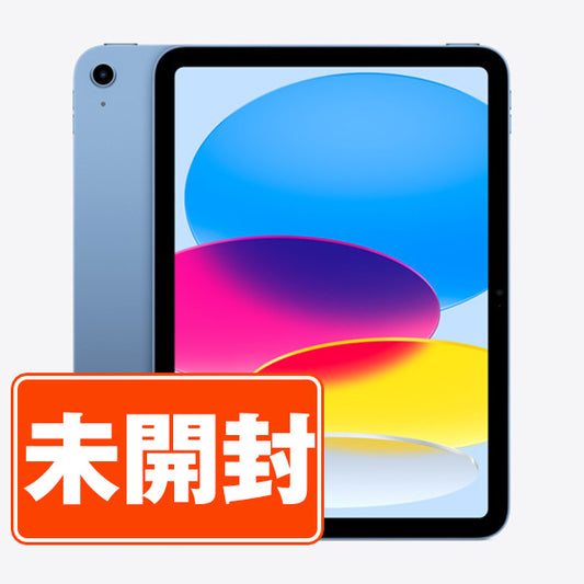 【未開封】iPad11 (A16) Wi-Fi 512GB 10.9インチ ブルー A3354 2025年 Wi-Fiモデル