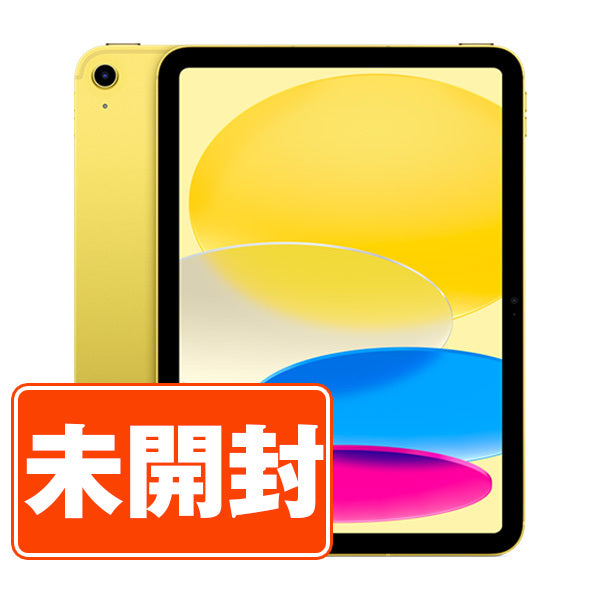 【未開封】iPad11 (A16) Wi-Fi 512GB 10.9インチ イエロー A3354 2025年 Wi-Fiモデル