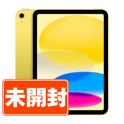 【未開封】iPad11 (A16) Wi-Fi 512GB 10.9インチ イエロー A3354 2025年 Wi-Fiモデル