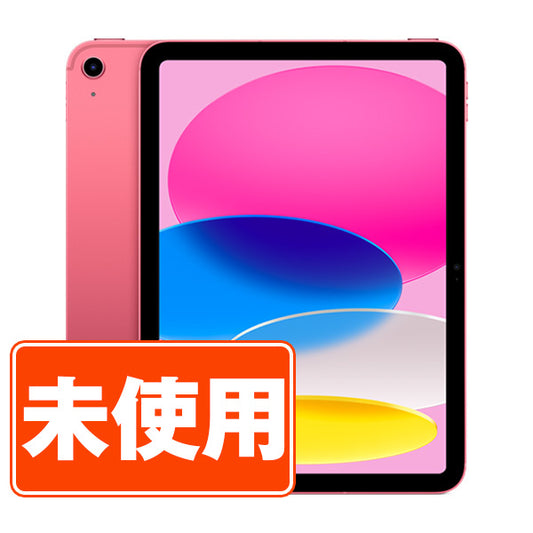 【未使用】iPad11 (A16) Wi-Fi 128GB 10.9インチ ピンク A3354 2025年 Wi-Fiモデル