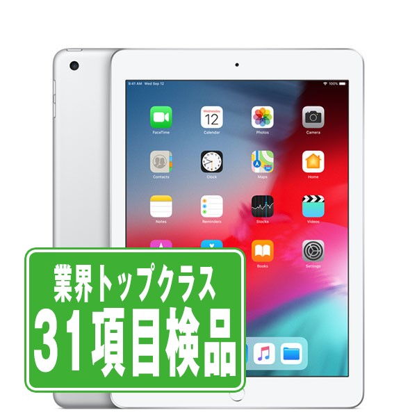 iPad6 Wi-Fi+Cellular 128GB 9.7インチ シルバー A1954 2018年 Cランク SIMフリー