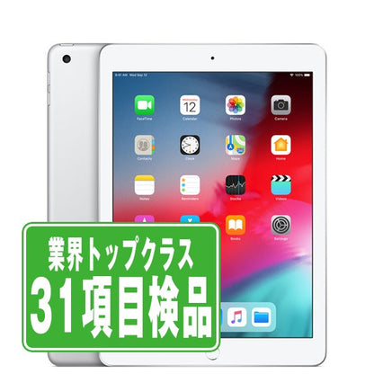 iPad6 Wi-Fi+Cellular 32GB 9.7インチ シルバー A1954 2018年 Bランク SIMフリー
