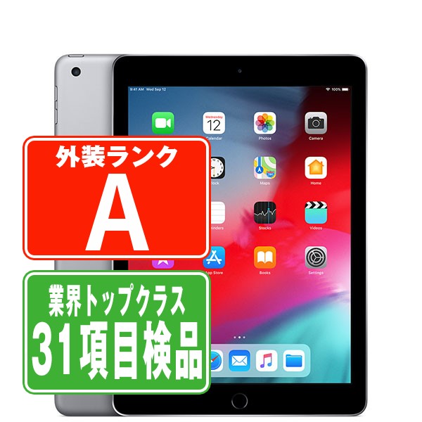 iPad6 Wi-Fi 32GB 9.7インチ スペースグレイ A1893 2018年 Aランク 美品 Wi-Fiモデル