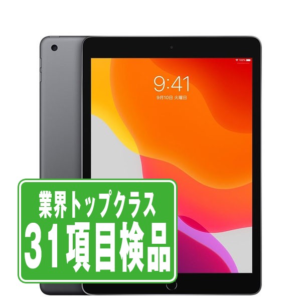 iPad7 Wi-Fi+Cellular 32GB 10.2インチ スペースグレイ A2198 2019年 Bランク SIMフリー
