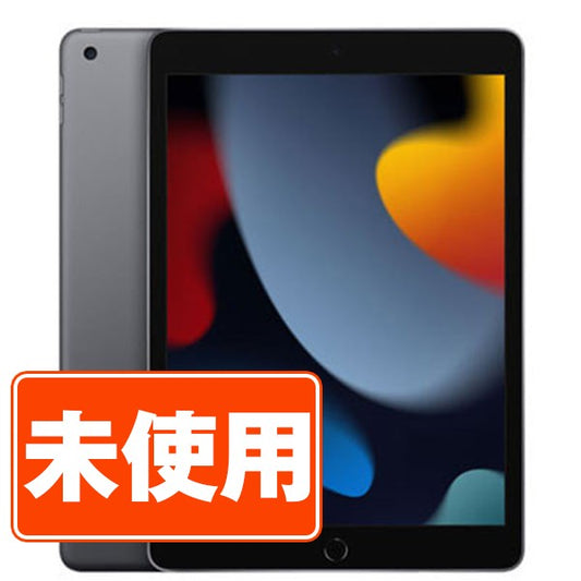 【未開封】iPad9 Wi-Fi 256GB 10.2インチ スペースグレイ A2602 2021年 Wi-Fiモデル