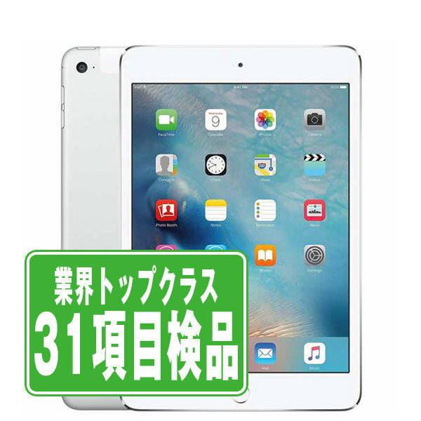 iPad Air2 Wi-Fi+Cellular 64GB シルバー A1567 2014年 Bランク ソフトバンク