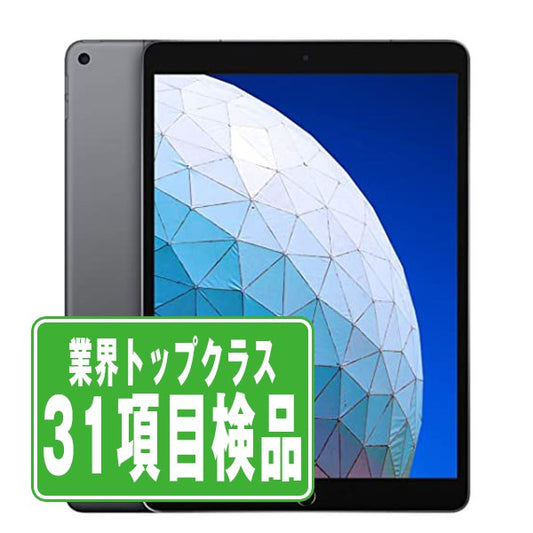iPad Air3 Wi-Fi 64GB スペースグレイ A2152 2019年 Cランク Wi-Fiモデル