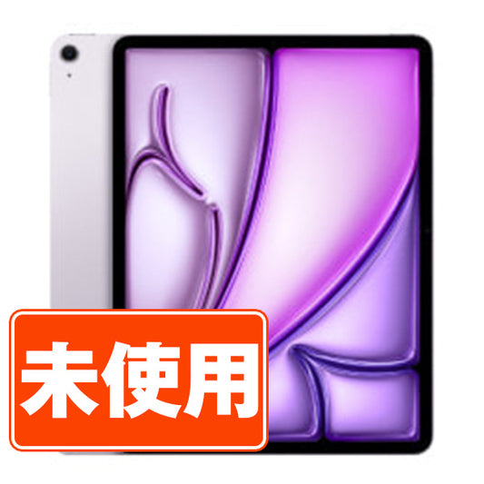 【未開封】iPad Air6 Wi-Fi+Cellular 128GB(13インチ) M2 パープル A2899 2024年 SIMフリー