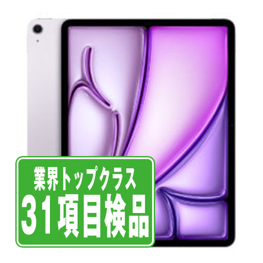 iPad Air6 Wi-Fi+Cellular 128GB 11インチ M2 パープル A2903 2024年 Bランク SIMフリー