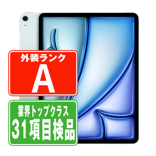iPad Air6 Wi-Fi 128GB(13インチ) M2 ブルー A2898 2024年 Aランク 美品 Wi-Fiモデル