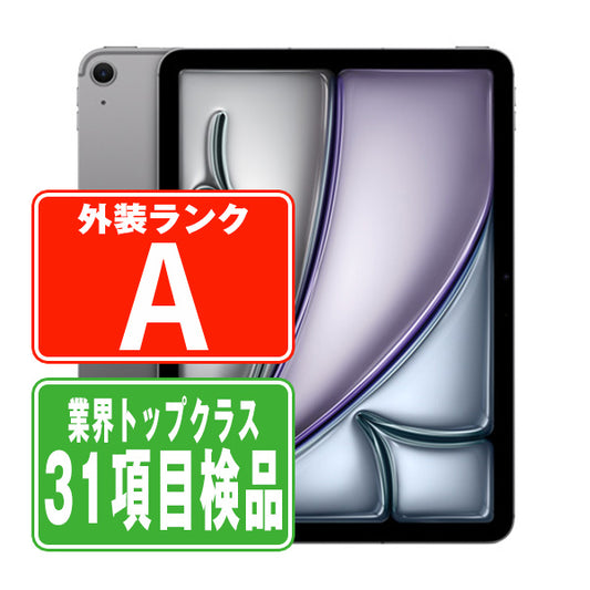 iPad Air6 Wi-Fi 128GB(13インチ) M2 スペースグレイ A2898 2024年 Aランク 美品 Wi-Fiモデル