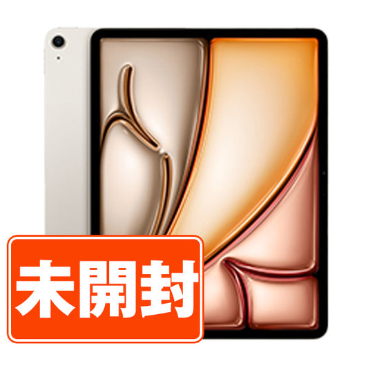 【未開封】iPad Air7 Wi-Fi 128GB(13インチ) M3 スターライト A3268 2025年 Wi-Fiモデル