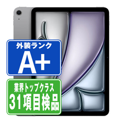 iPad Air7 Wi-Fi 128GB(13インチ) M3 スペースグレイ A3268 2025年 A＋ランク ほぼ新品 Wi-Fiモデル