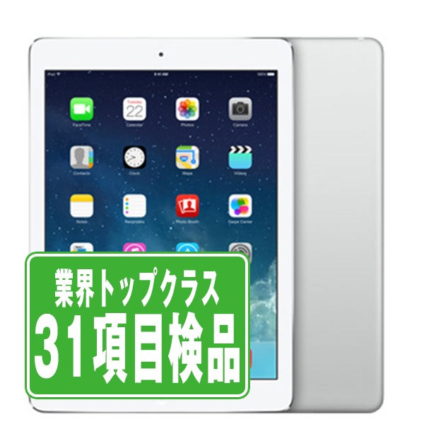 iPad Air Wi-Fi+Cellular 16GB シルバー A1475 2013年 Cランク ドコモ