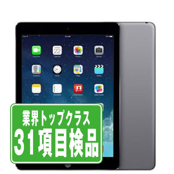 iPad Air Wi-Fi 32GB スペースグレイ A1474 2013年 Cランク Wi-Fiモデル