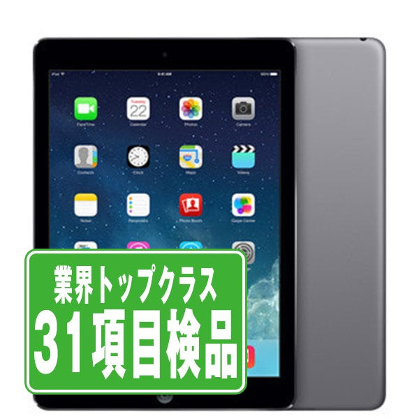 iPad mini2 Retina Wi-Fi+Cellular 16GB スペースグレイ A1490 2013年 Bランク au