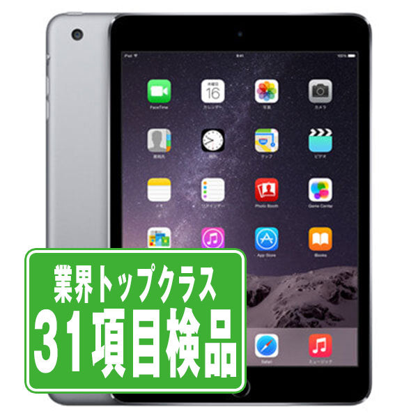 iPad mini3 Wi-Fi+Cellular 64GB スペースグレイ A1600 2014年 Bランク ソフトバンク