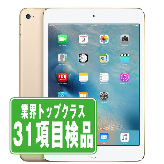 iPad mini4 Wi-Fi+Cellular 128GB ゴールド A1550 2015年 Bランク SIMフリー
